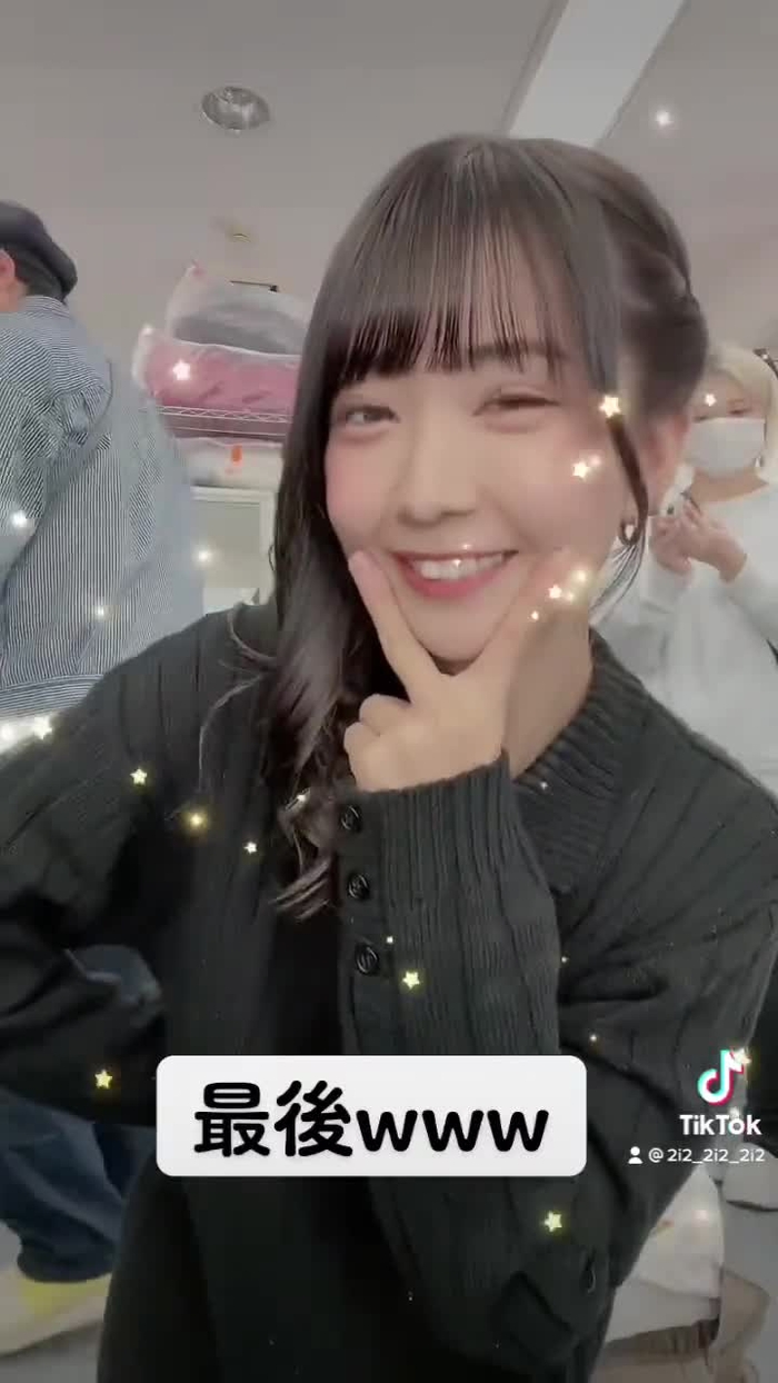 十味 58