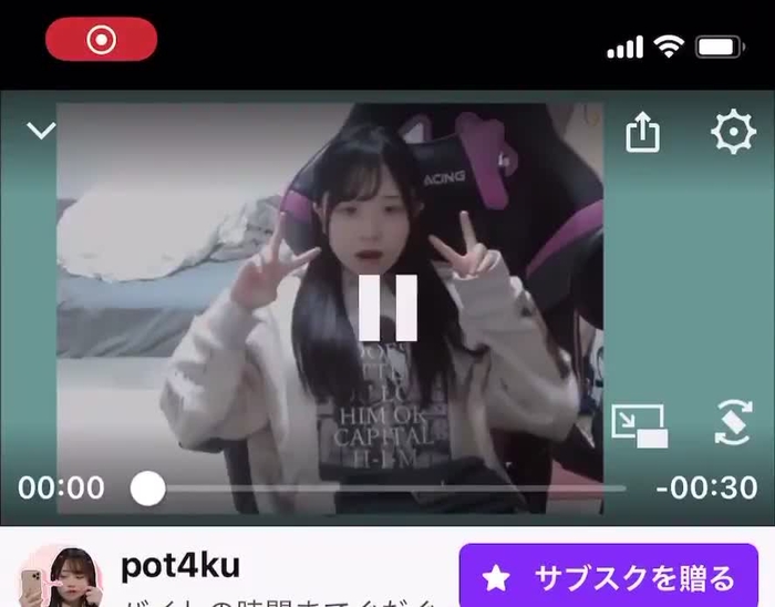 あられ 2