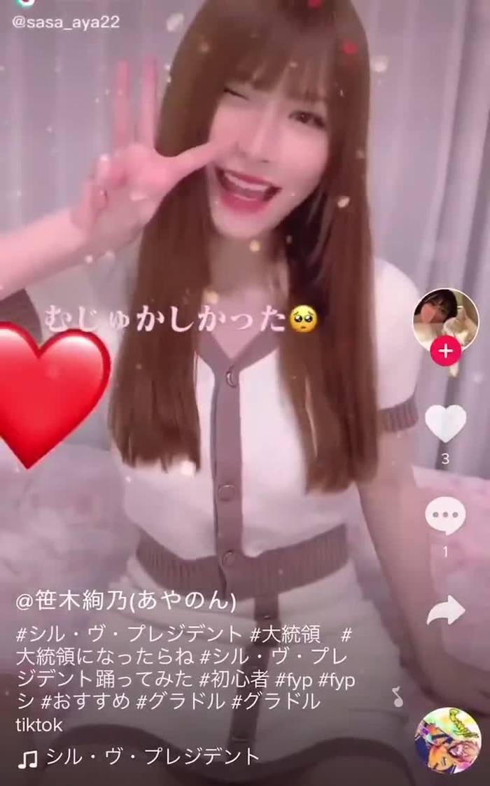 笹木絢乃【2/19,20📸大阪】 3
