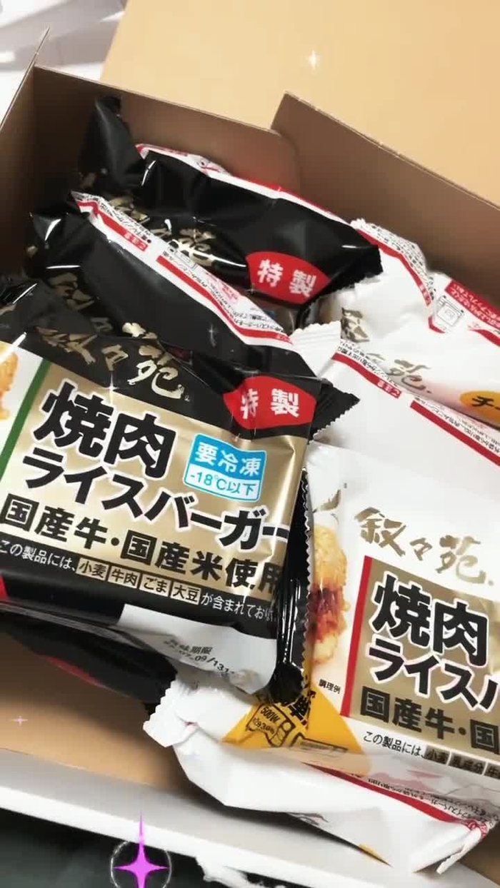 なな茶🍵 26