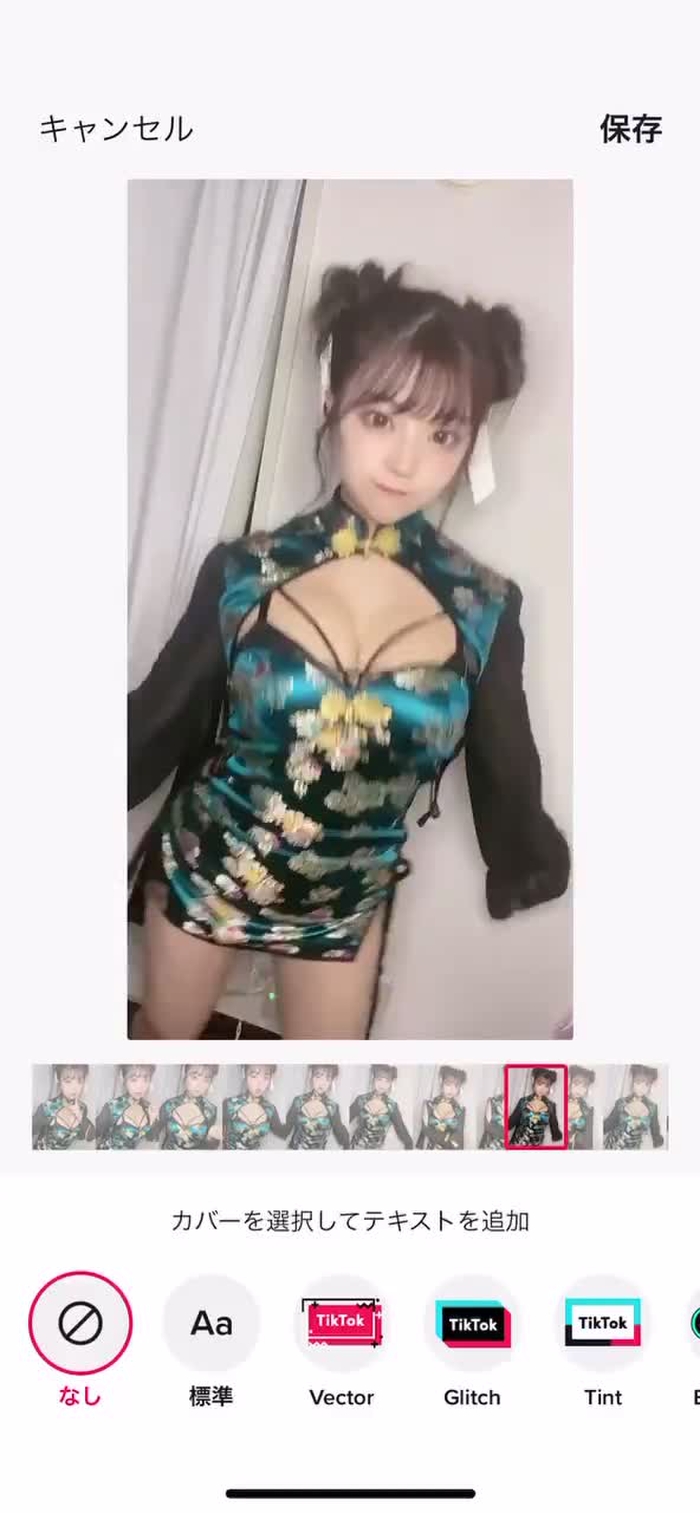 🍑バーレスク東京もも(ももちぬ)🍑 99