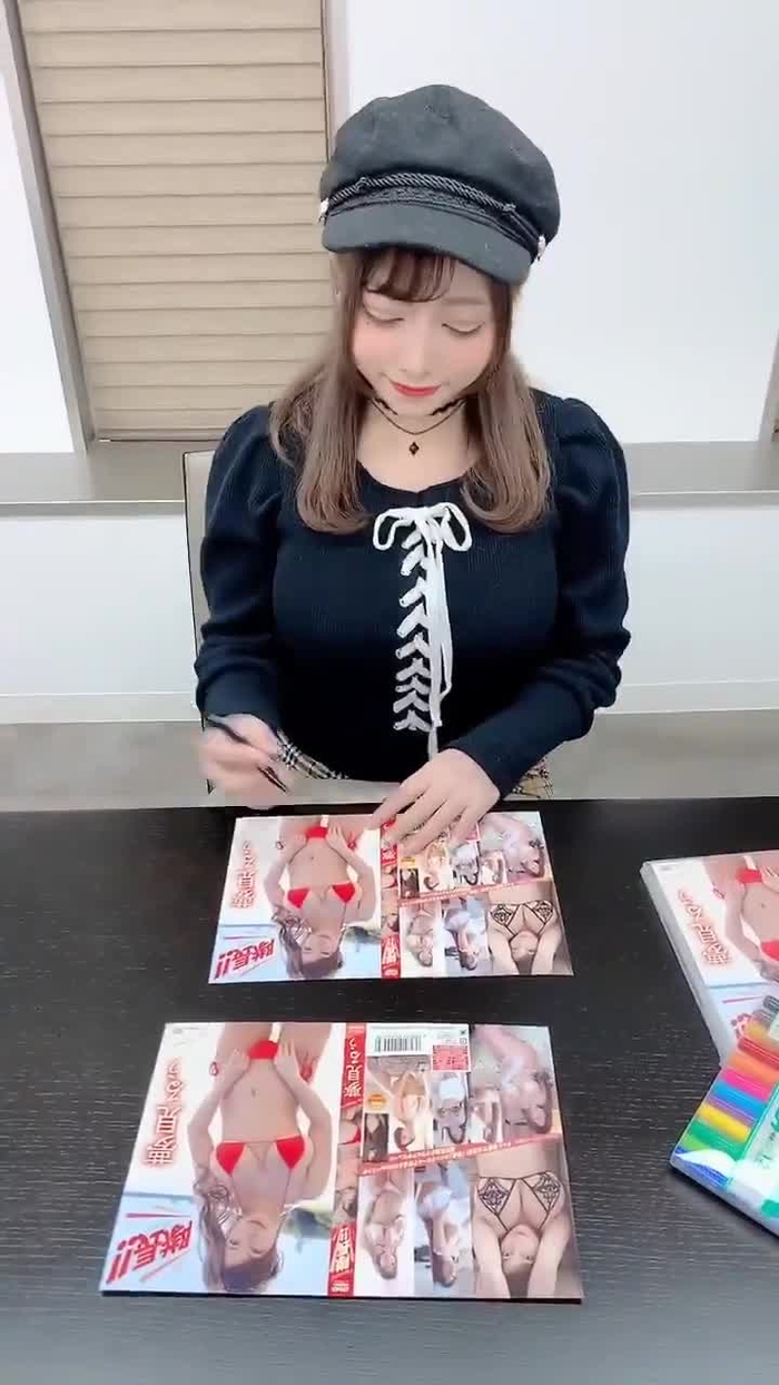 夢見るぅ隊長 89