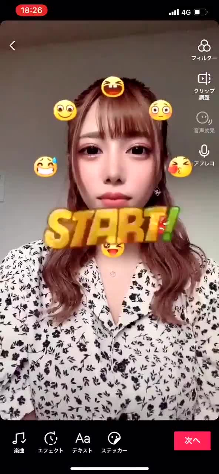 夢見るぅ隊長 107