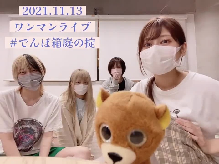 ぺろりん先生 (鹿目凛) 18