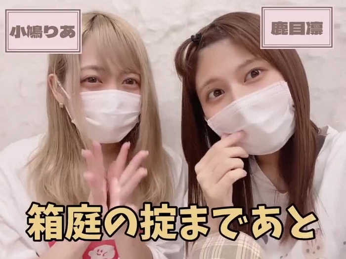 ぺろりん先生 (鹿目凛) 13