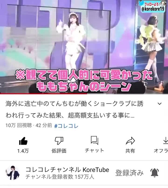 🍑バーレスク東京もも(ももちぬ)🍑 114