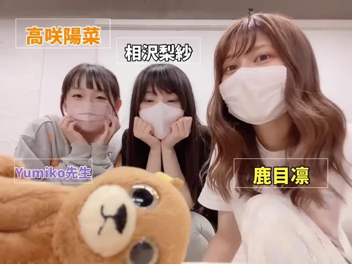 ぺろりん先生 (鹿目凛) 17