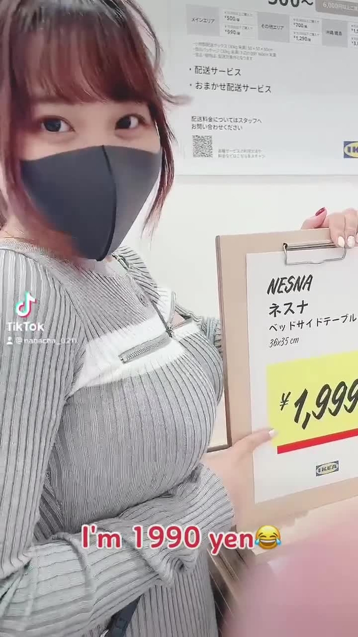 なな茶🍵 137