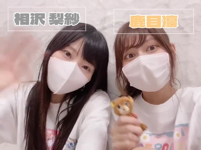 ぺろりん先生 (鹿目凛) 14