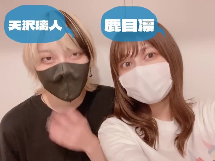 ぺろりん先生 (鹿目凛) 9