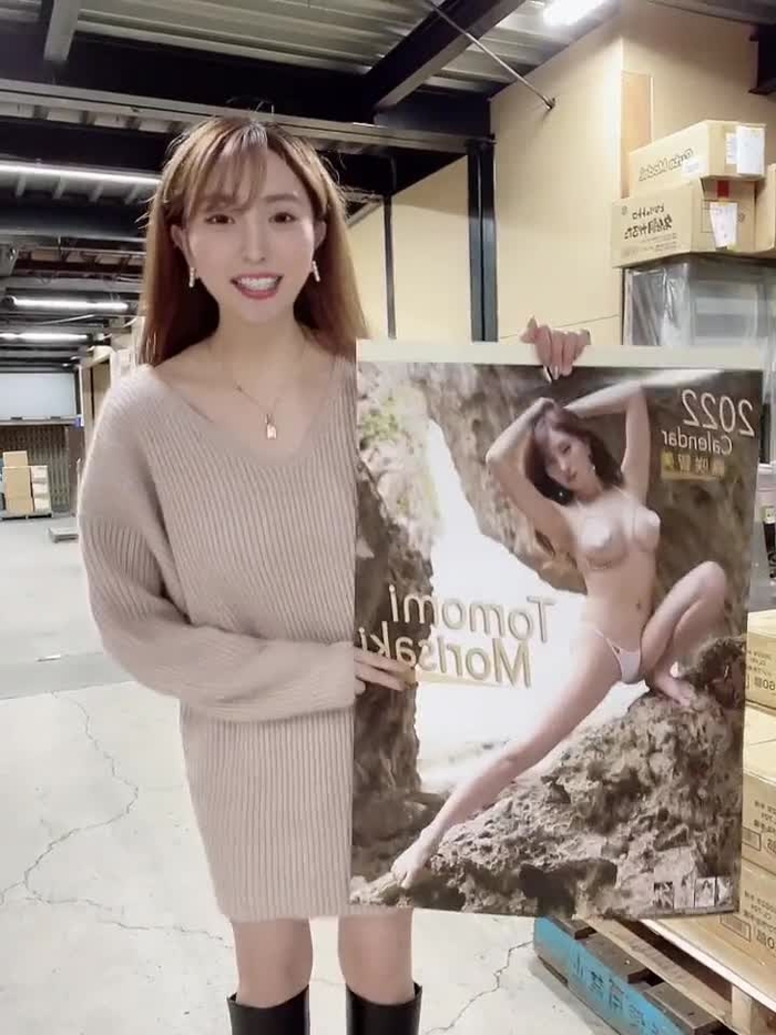 森咲智美 1