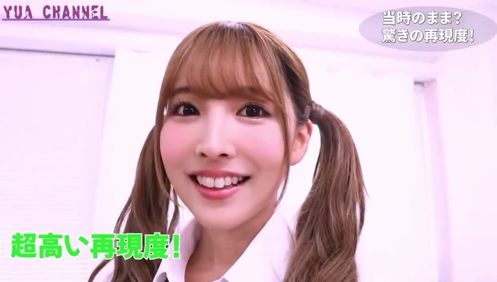 三上悠亜 17
