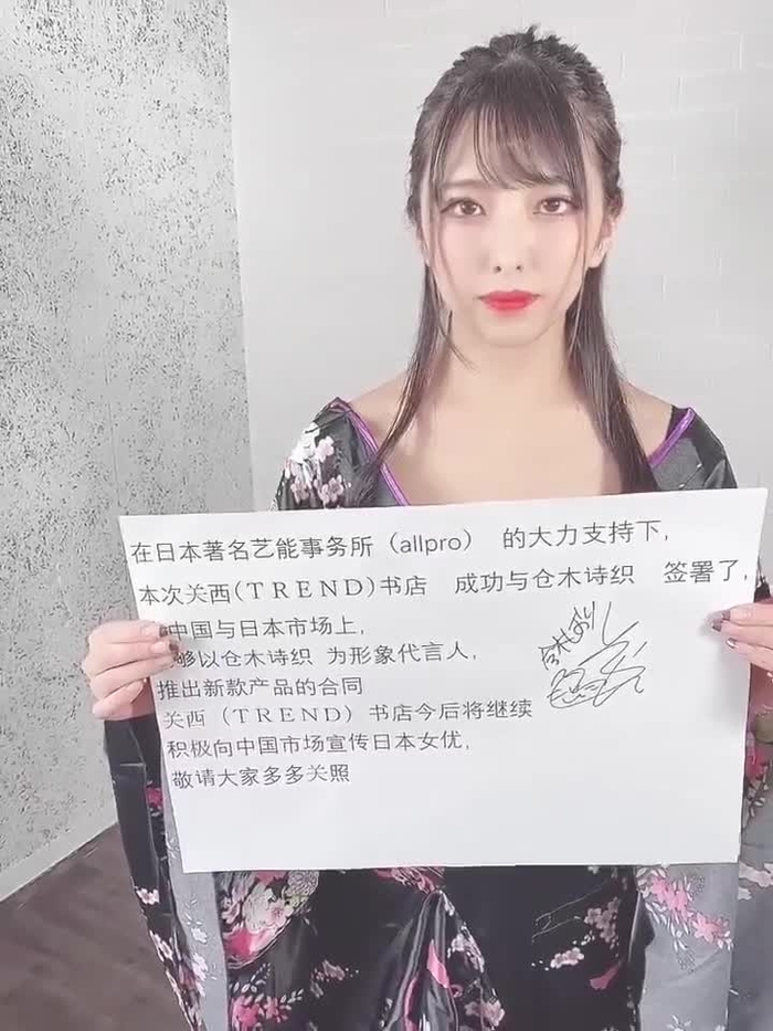 倉木しおり 2