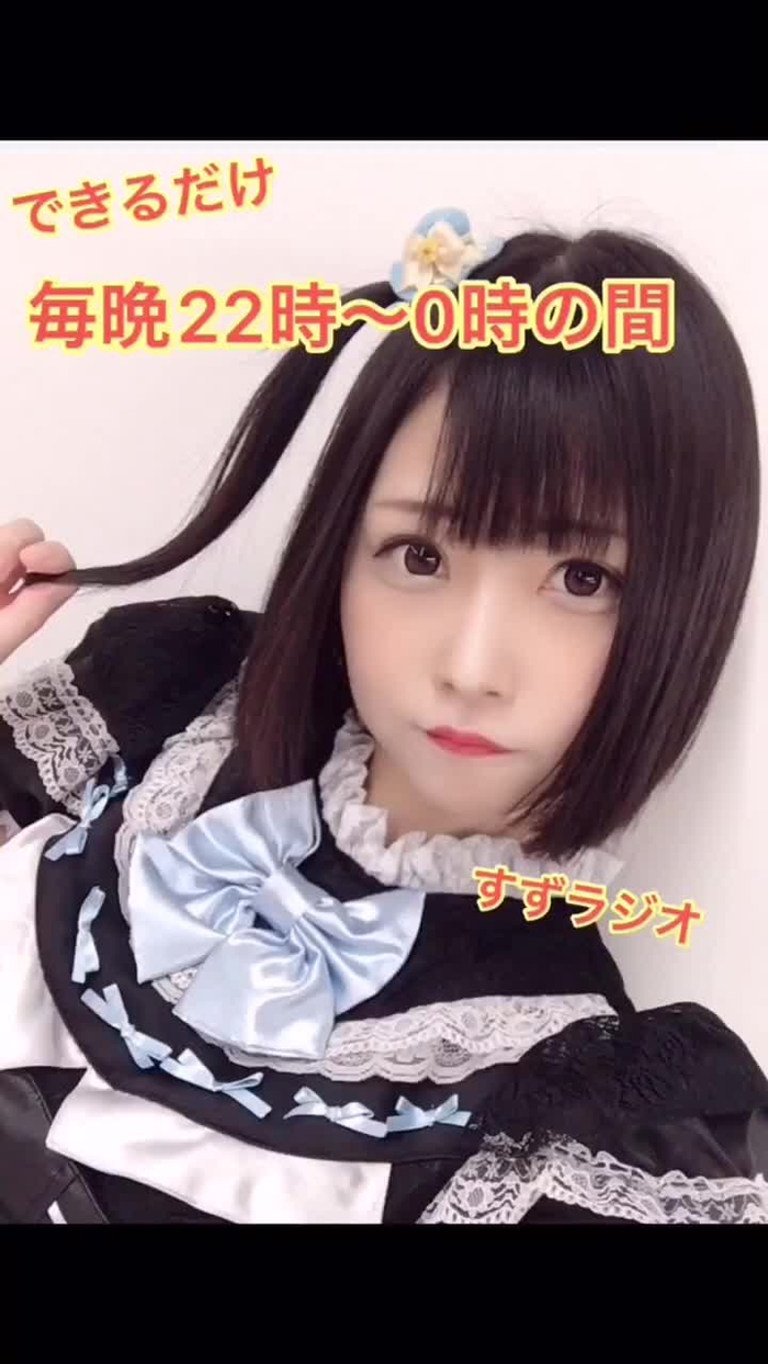 山井すず 10