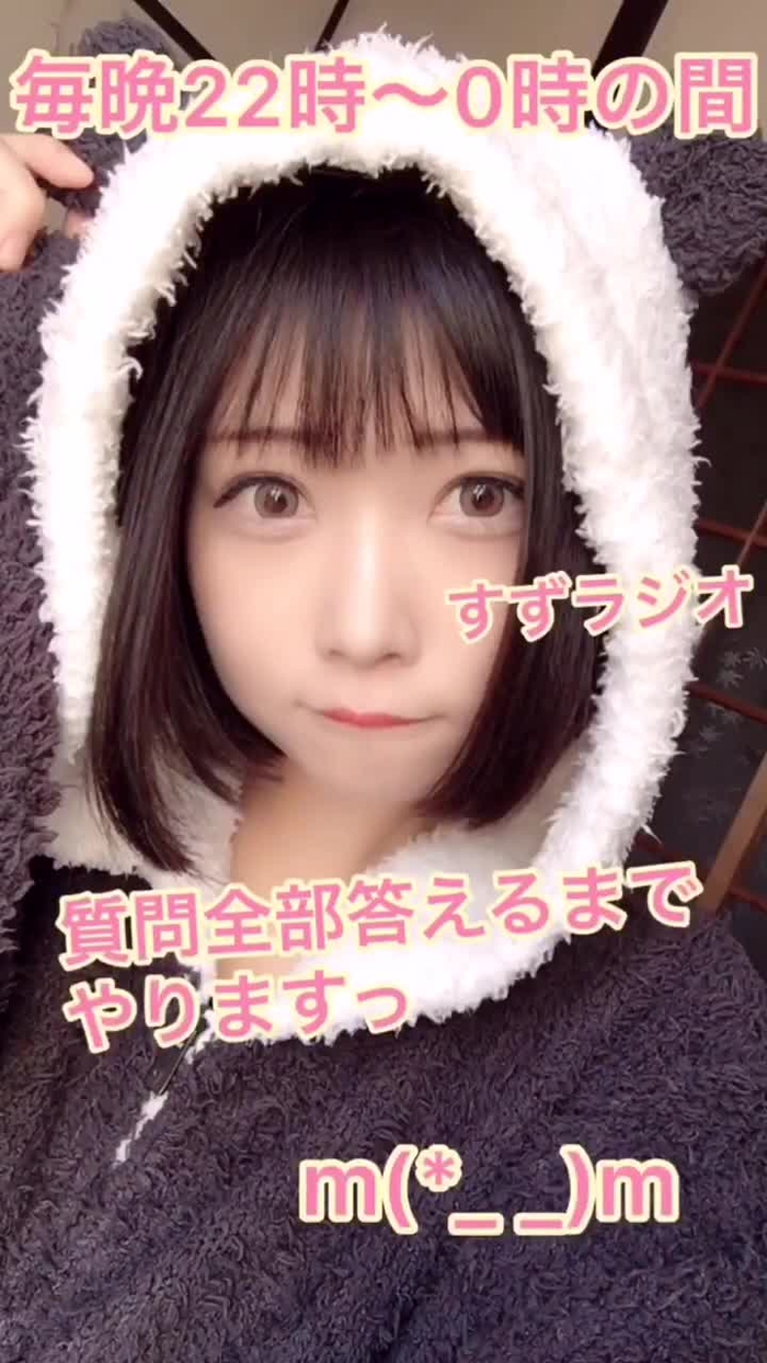 山井すず 35