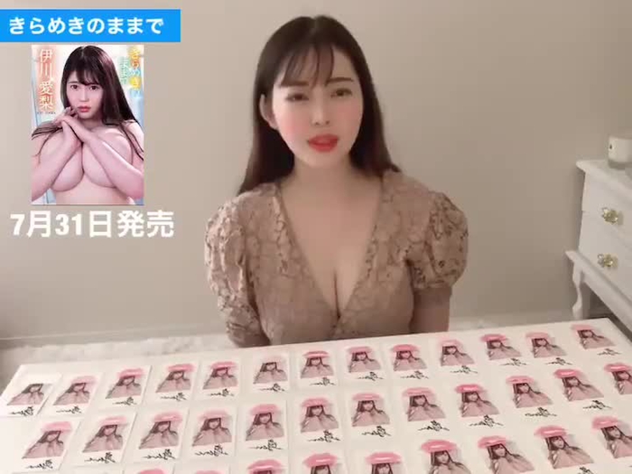 伊川愛梨 3