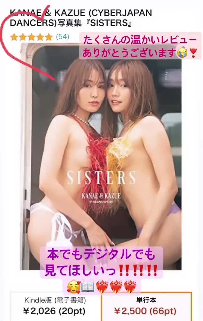 渡辺加苗 14