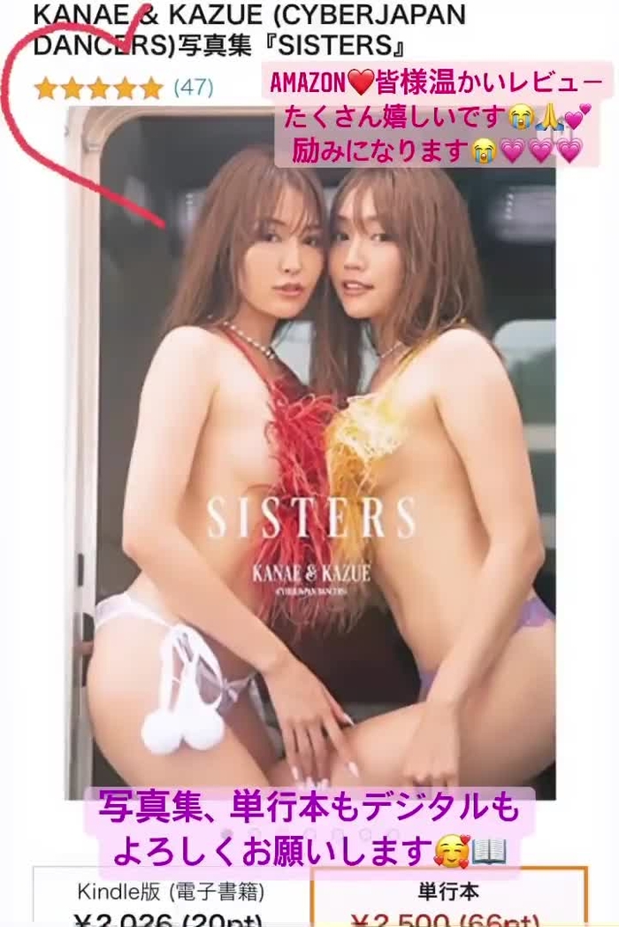 渡辺加苗 11