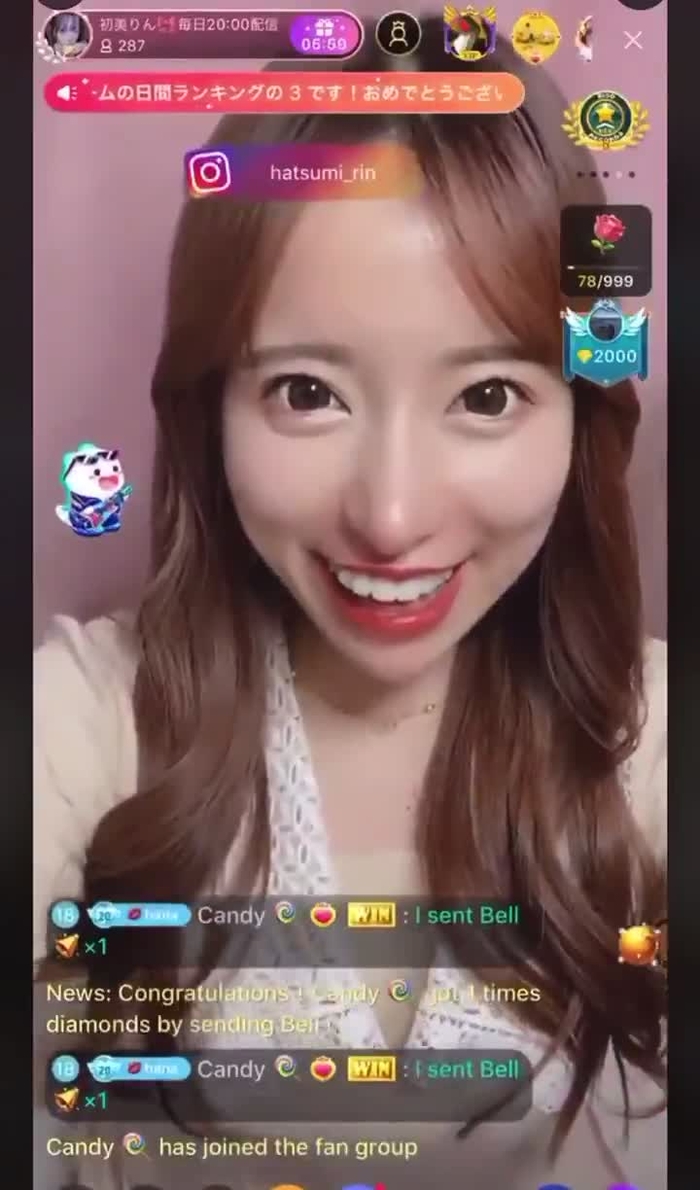 初美りん🎀 하츠미 린 17