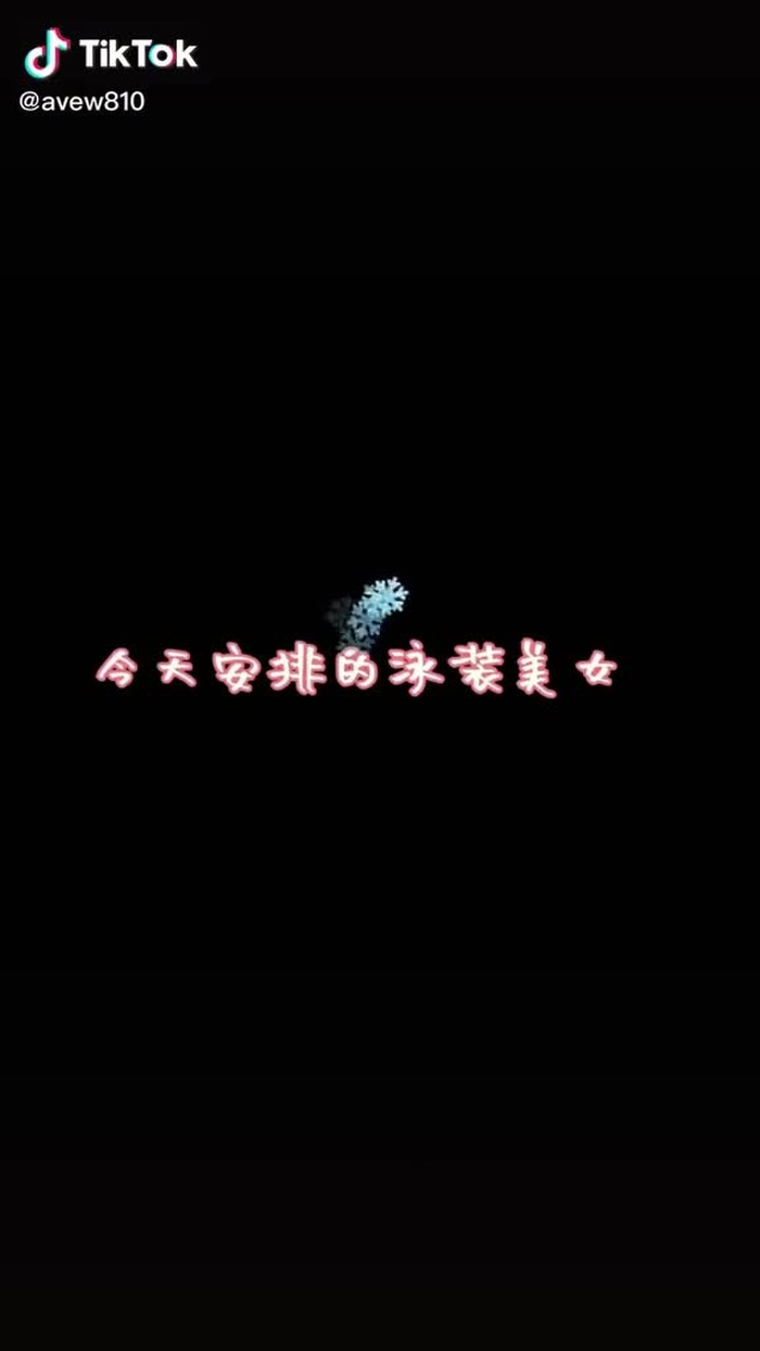 avew810 4