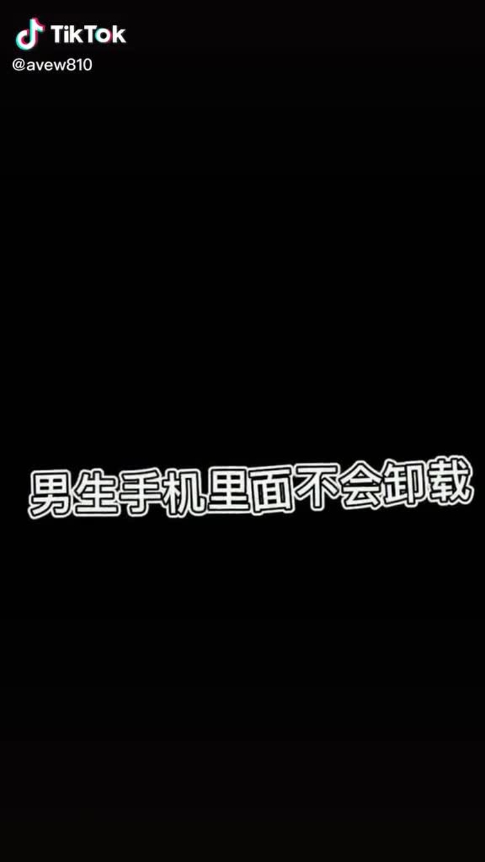 avew810 102
