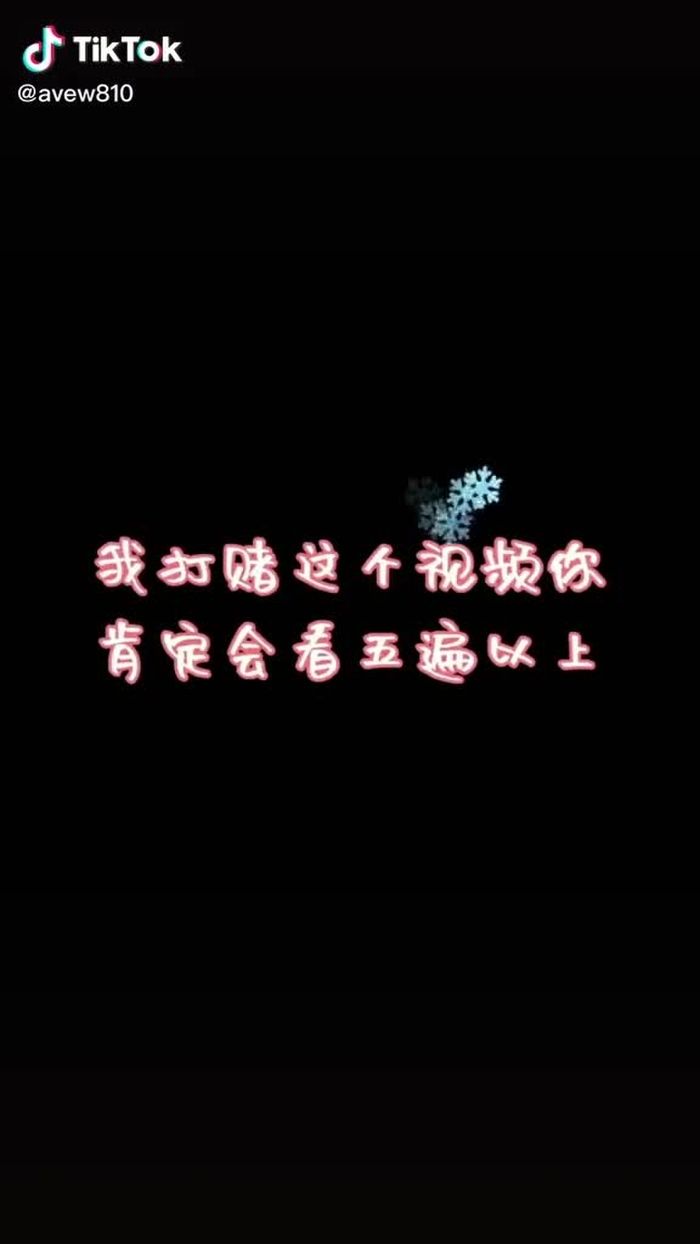 avew810 2