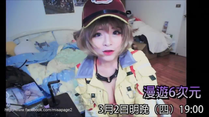 MisaChiang（@misa7260） 2