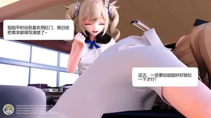 Koto Like Birthday Gift [Xiangweitudou]