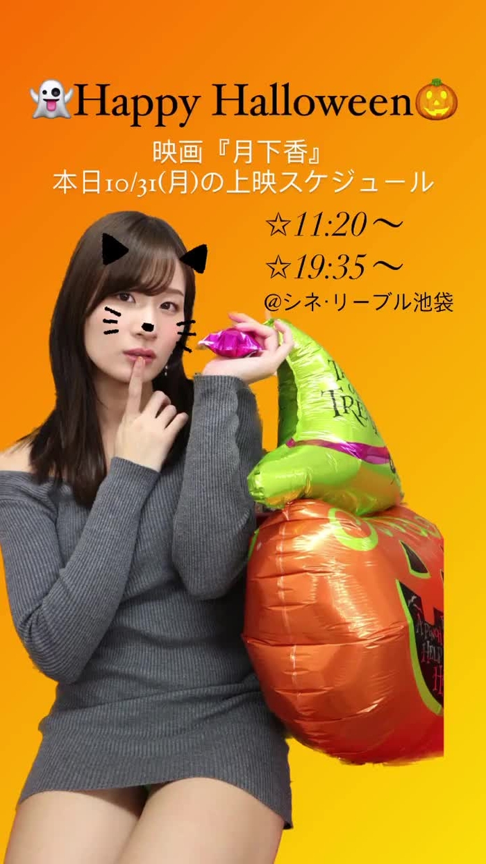 清瀬 汐希 yuki_kiyose