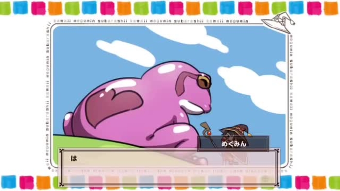Megumin gets humiliated in a giant frog's mouth while the audience watches
