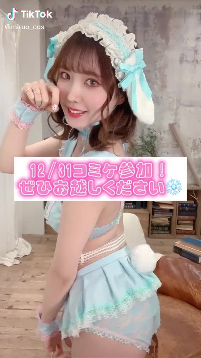 TikTokでみるおU・x・Uさんをチェック！ 1