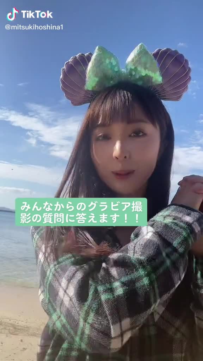 TikTokで星那美月さんをチェック！ 6
