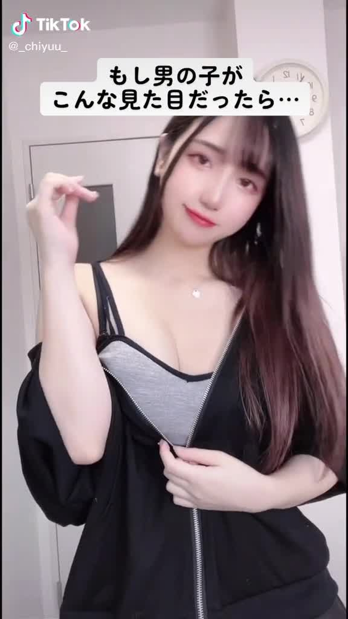 TikTokでちゆう Chiyuさんをチェック！ 23