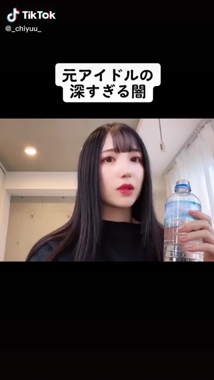 TikTokでちゆう Chiyuさんをチェック！ 3