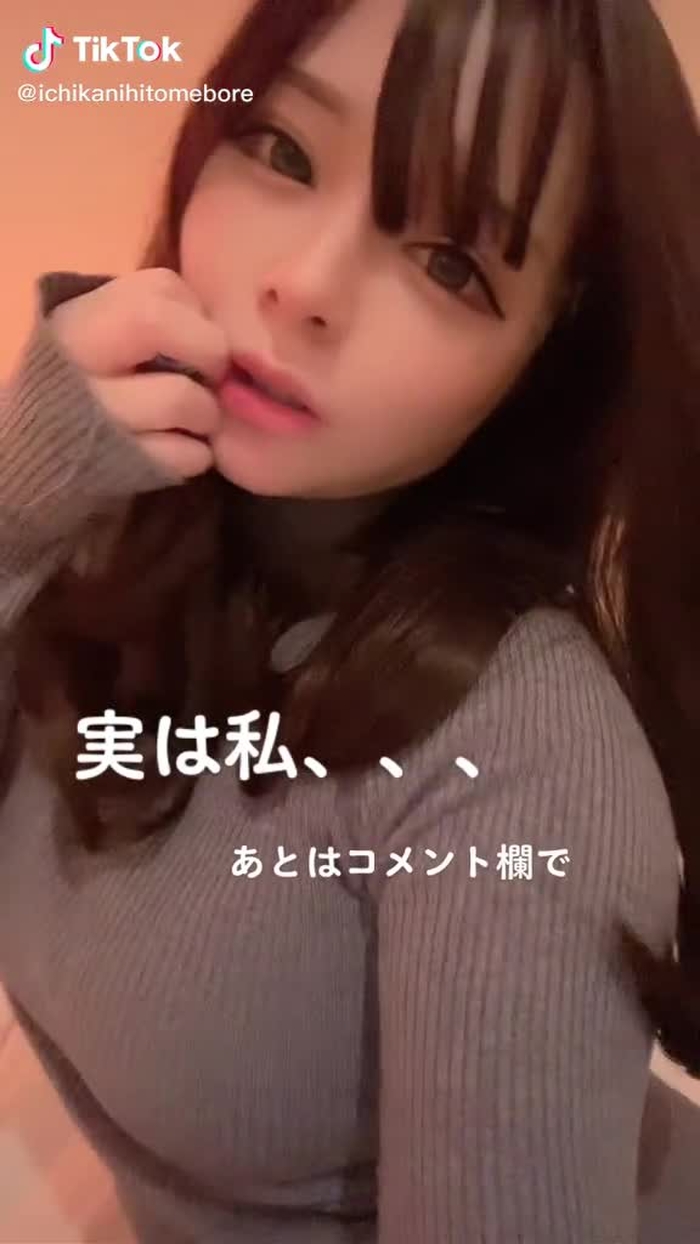 TikTokでいちか先生さんをチェック！ 1