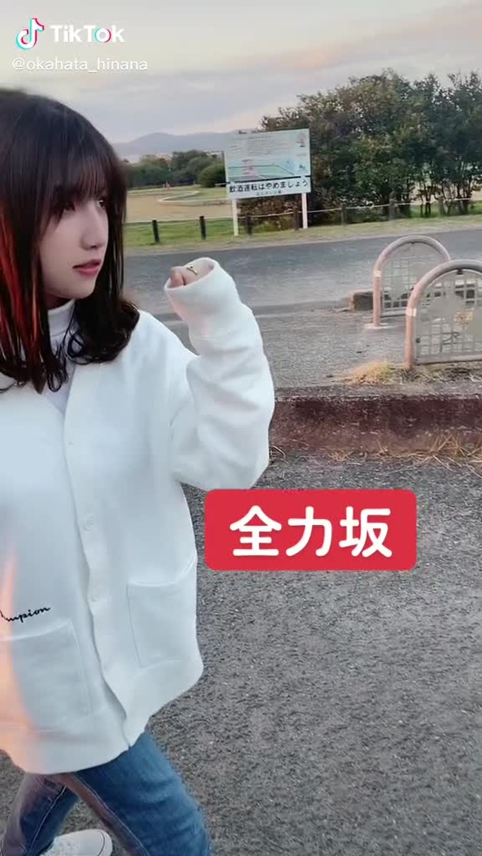TikTokでおかはたひななさんをチェック！ 17