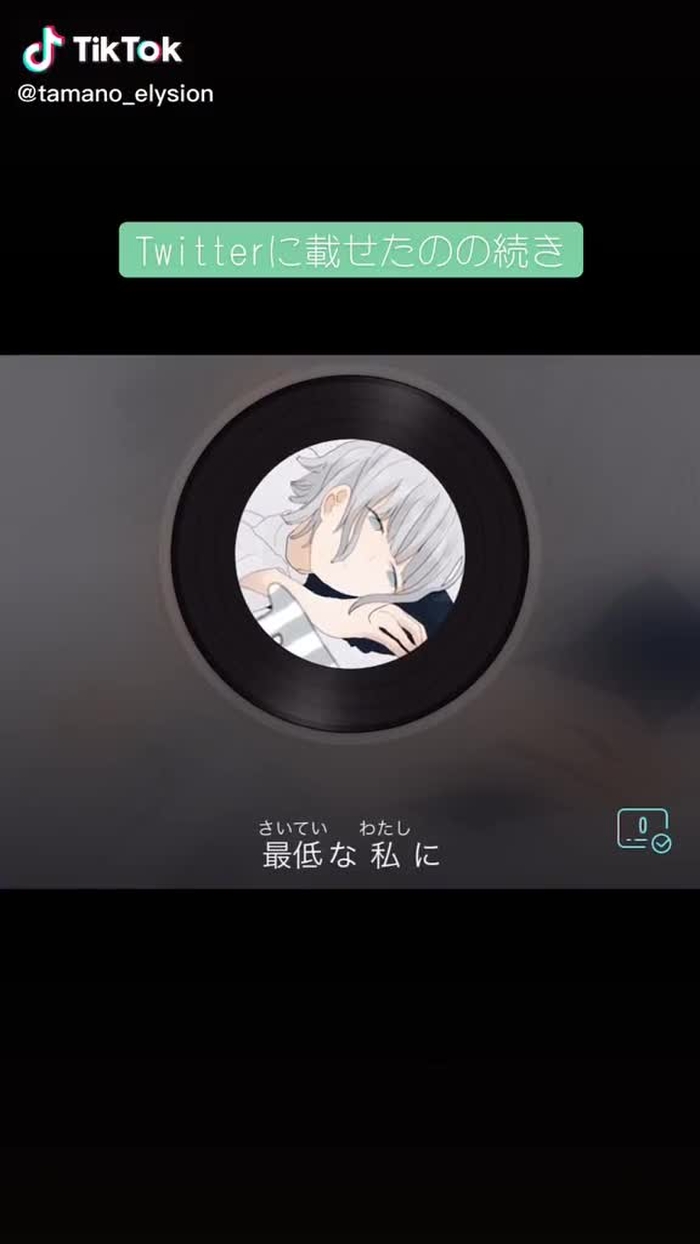 TikTokでぷいぷいたまちゃん🍤さんをチェック！ 18