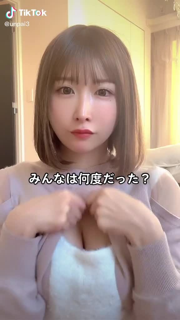 TikTokでうんぱいさんをチェック！ 7