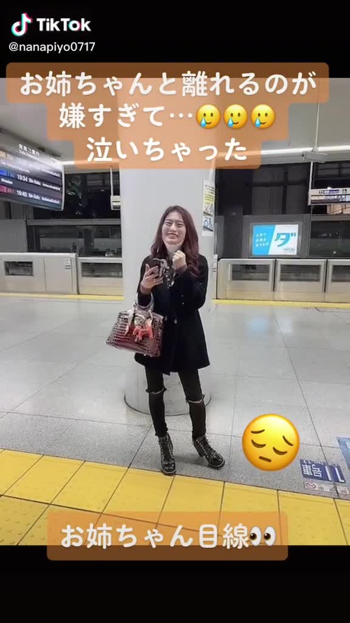 TikTokで七海ひな🧚🌼さんをチェック！ 21