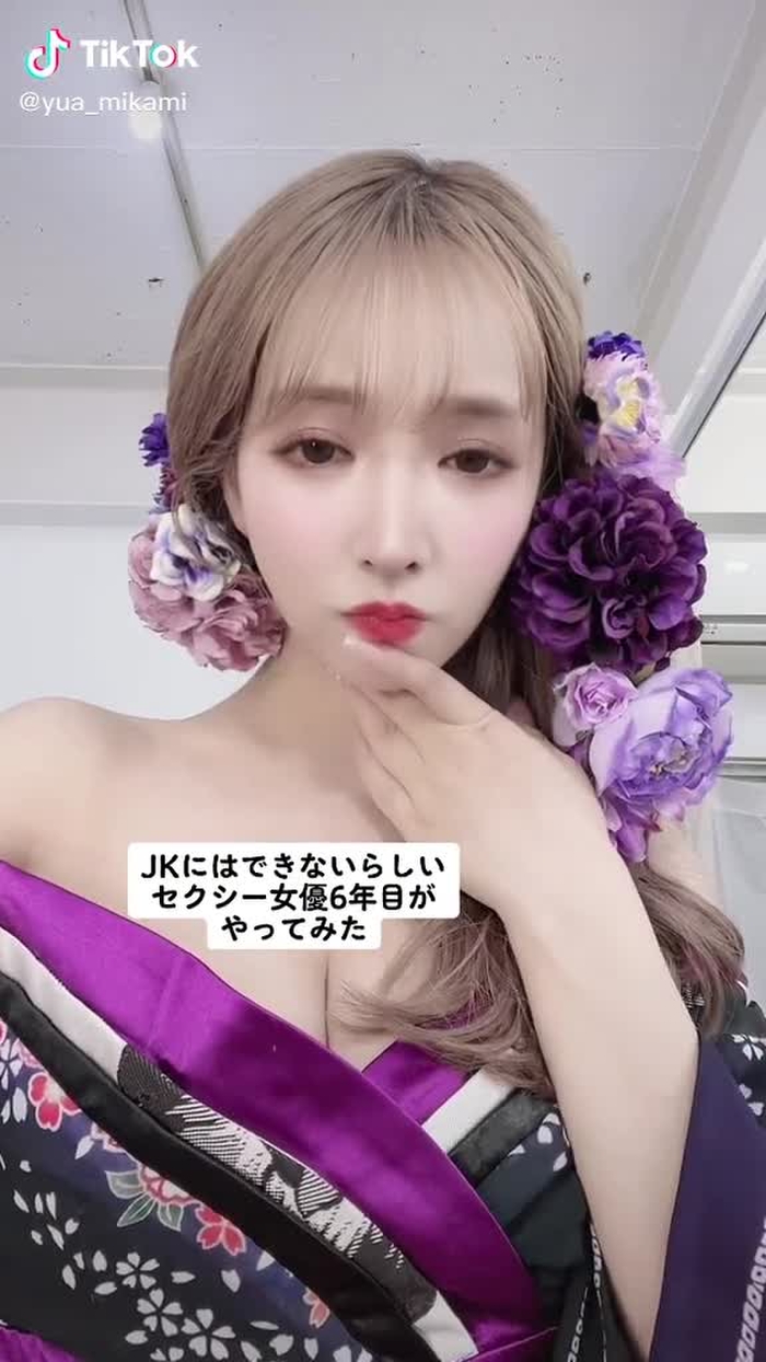TikTokで三上悠亜さんをチェック！ 17