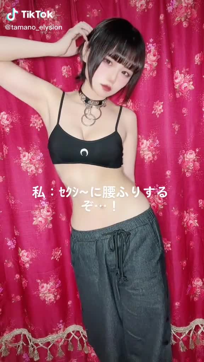 TikTokでぷいぷいたまちゃん🍤さんをチェック！ 2