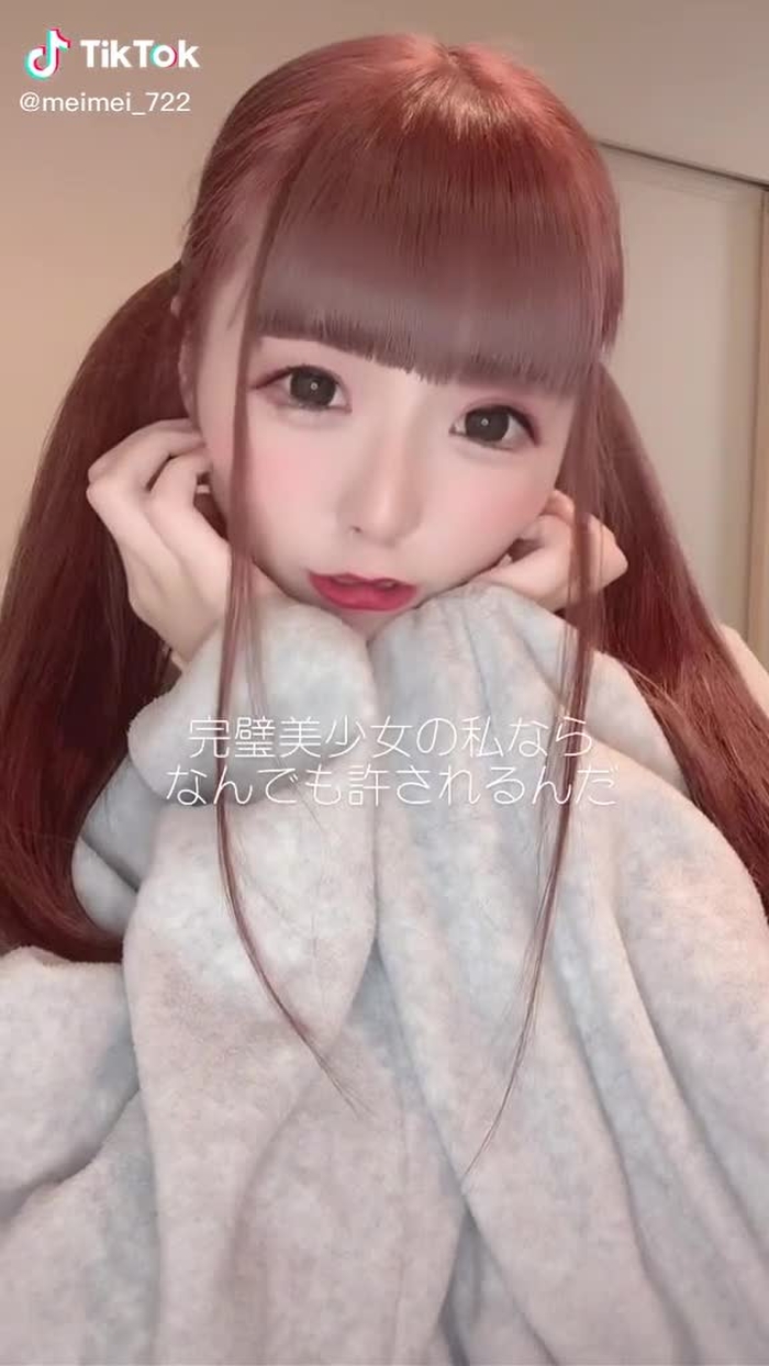 TikTokで🍓🐰雛鶴めい🐰🍼さんをチェック！ 4