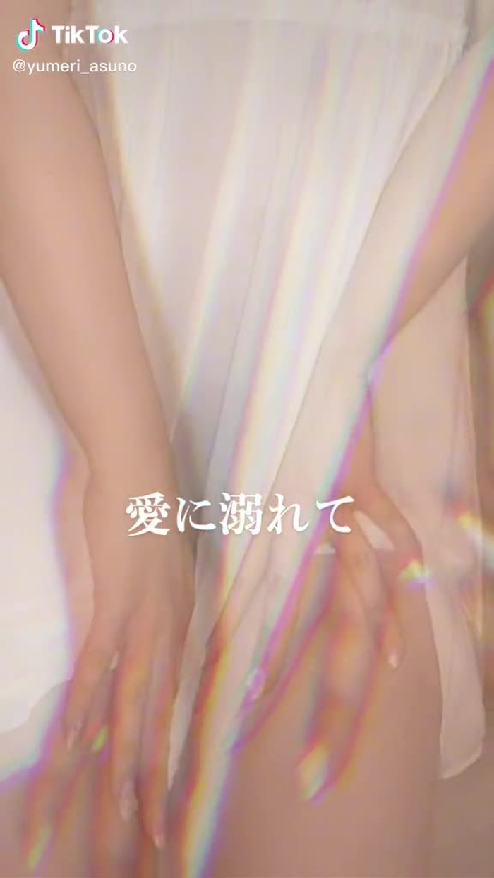 TikTokで明日野ユメリさんをチェック！ 9