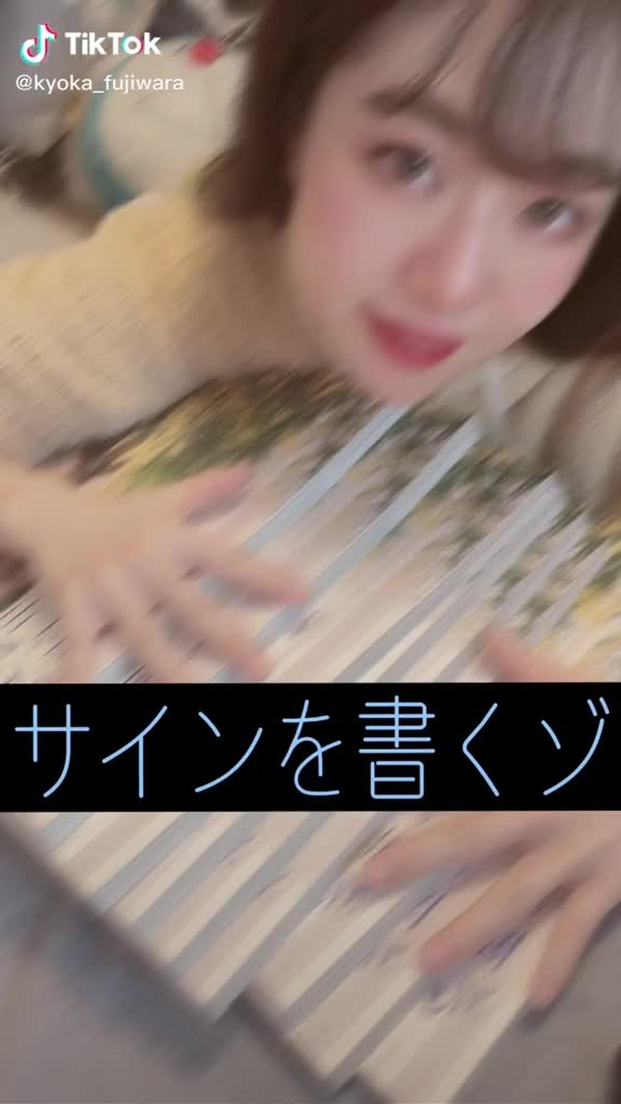 TikTokで杏香🕊🤍さんをチェック！ 28