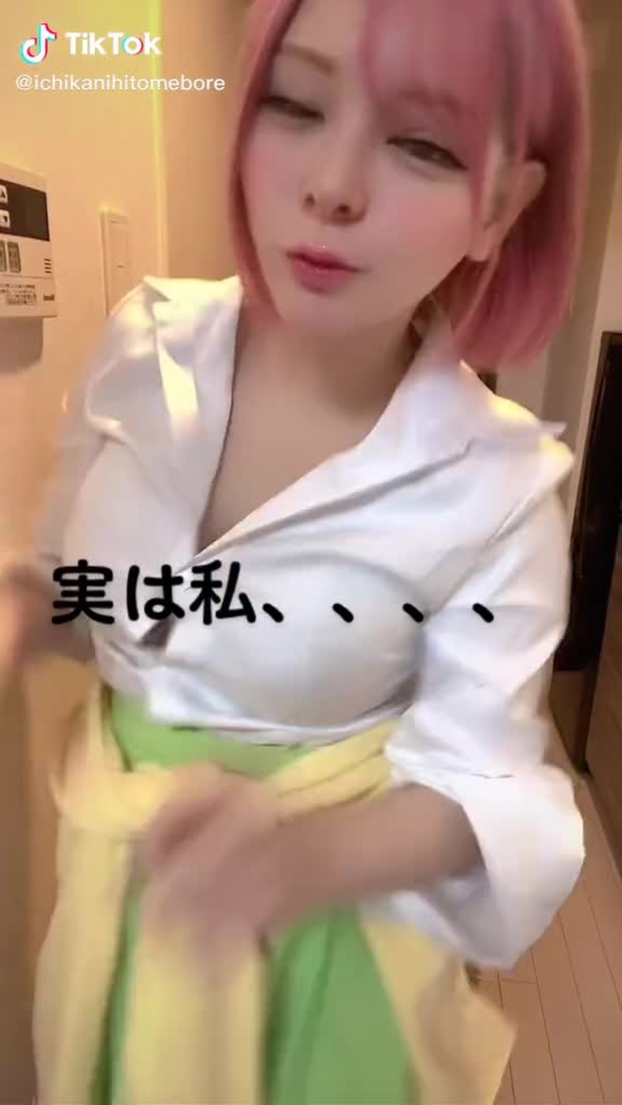 TikTokでいちか先生さんをチェック！ 3