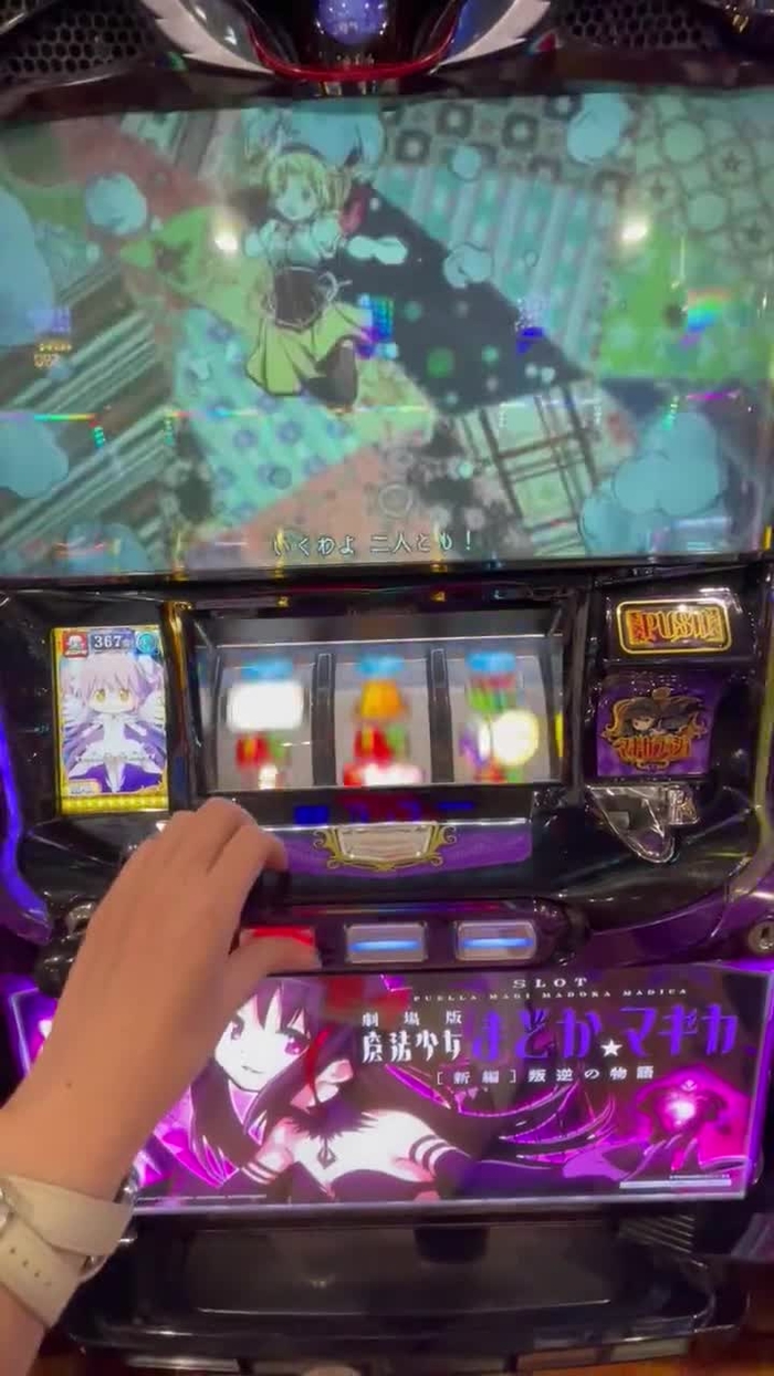 ほしまみ 🌟 でちゃう！ hoshi_mami_d 3