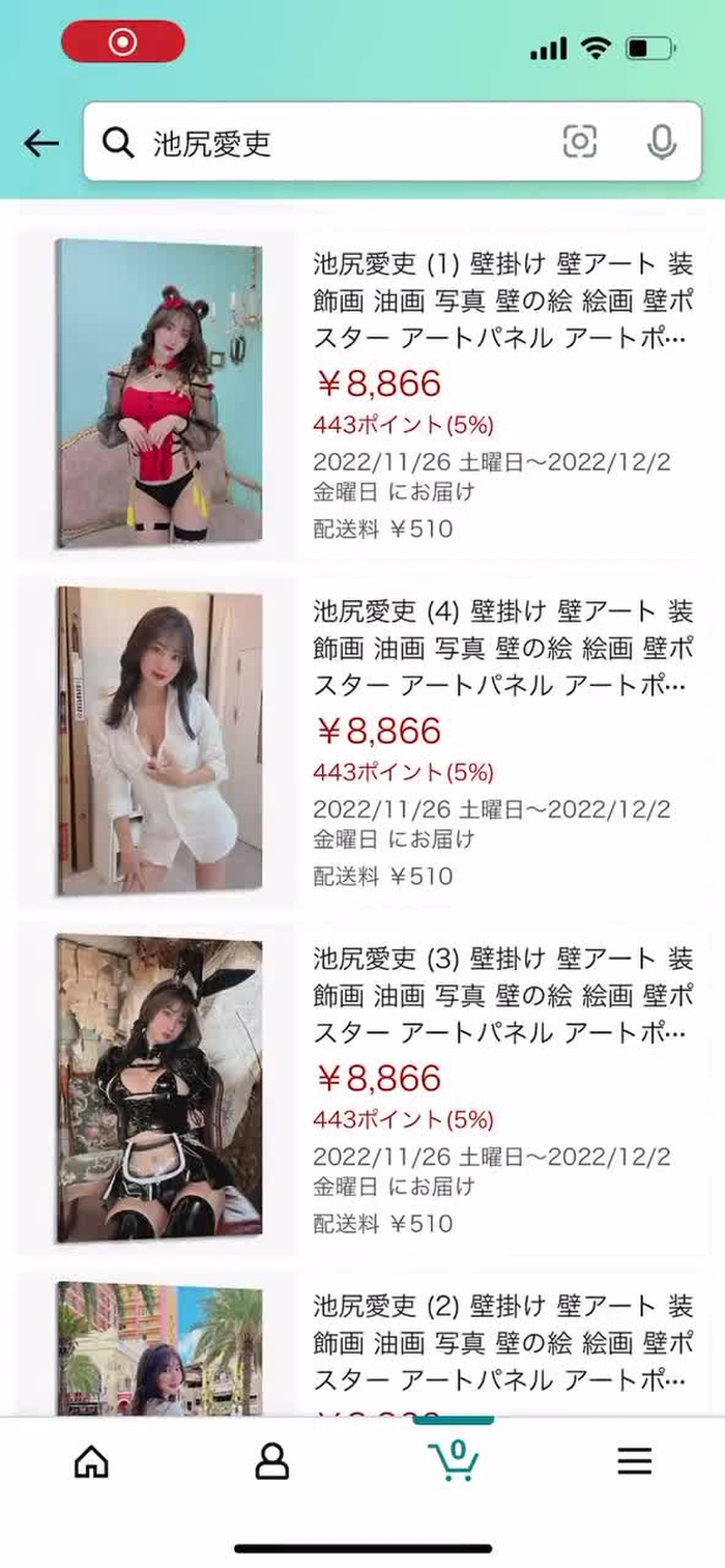 池尻愛吏🍑 ilovely1007_ 1