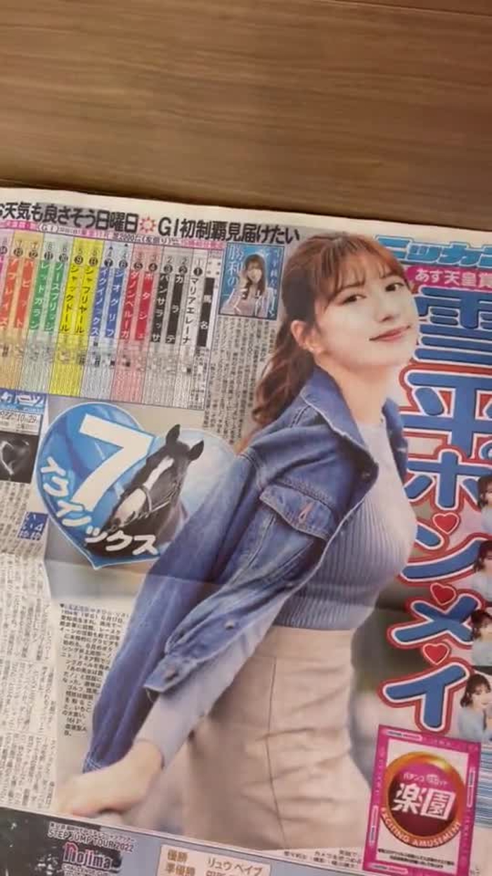 雪平 莉左 risa_yukihira