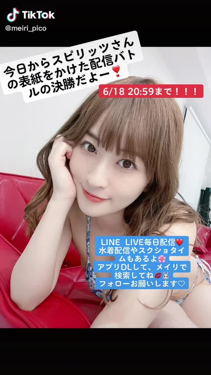 meiri_pico 19