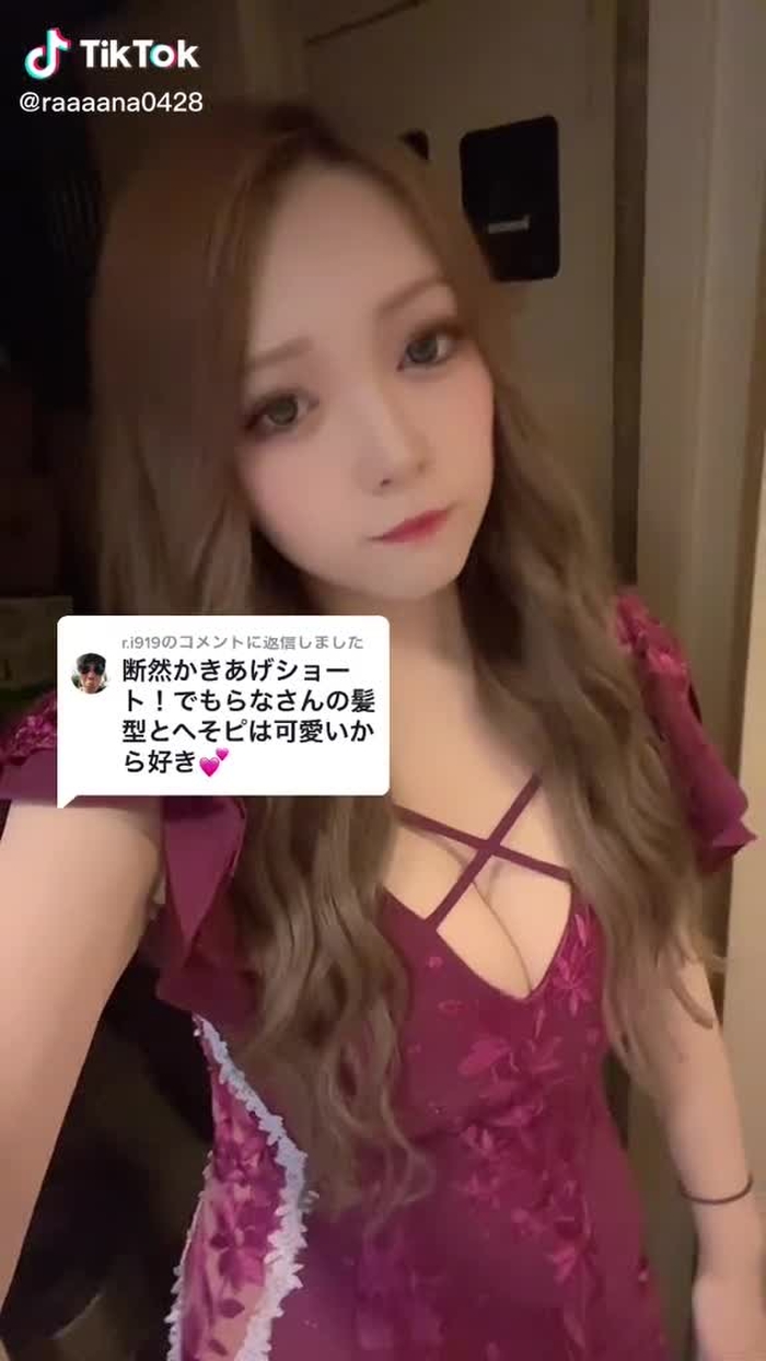 🦋 如月 らな 🦋 50